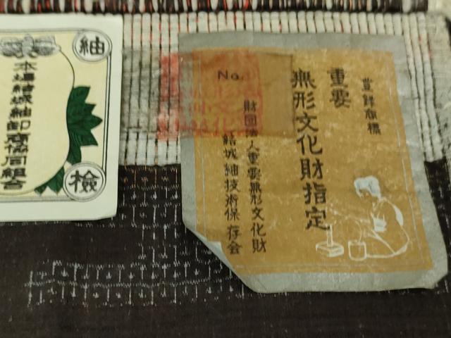 平和屋本店●極上　本場結城紬　重要無形文化財　100亀甲　エ霞　上代93万　証紙付き　逸品　DZAB2457kh6