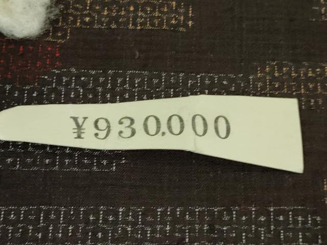 平和屋本店●極上　本場結城紬　重要無形文化財　100亀甲　エ霞　上代93万　証紙付き　逸品　DZAB2457kh6