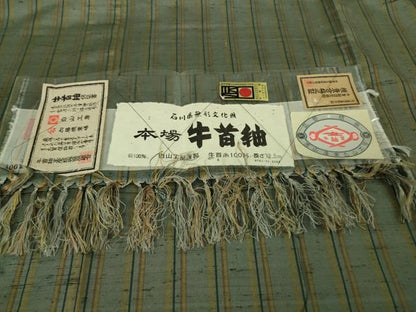 平和屋本店▽極上 石川県指定無形文化財 牛首紬 白山工房 手織り 単衣 間道 ほていや扱い 証紙付き 逸品 未使用 DZAB2458kh6