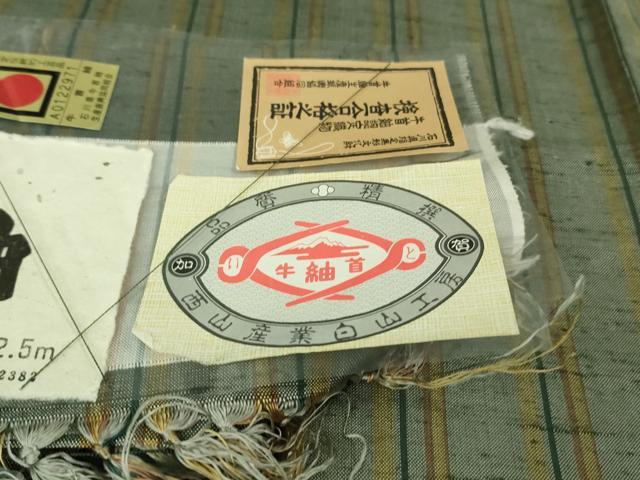 平和屋本店▽極上 石川県指定無形文化財 牛首紬 白山工房 手織り 単衣 間道 ほていや扱い 証紙付き 逸品 未使用 DZAB2458kh6