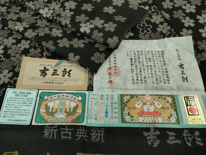 平和屋本店●希少　本場大島紬　吉三郎　吉織物謹製　割込絣織　新古典絣　古代染色純泥染　舞桜　黒地　証紙付き　逸品　DZAB2460kh6