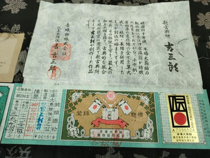平和屋本店●希少　本場大島紬　吉三郎　吉織物謹製　割込絣織　新古典絣　古代染色純泥染　舞桜　黒地　証紙付き　逸品　DZAB2460kh6