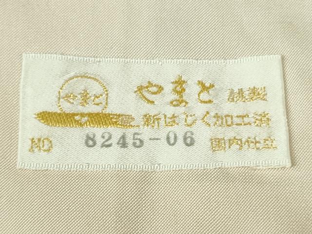平和屋本店●極上　十日町 名門青柳謹製　櫛引織　紬　訪問着　絞り　飛兎　やまと金ラベル　ロング丈　逸品　未使用　DZAB2462kh6