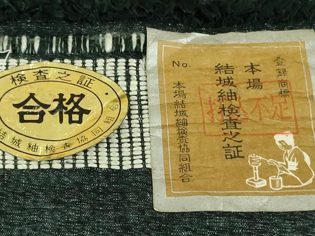 平和屋着物＃極上　男性　本場結城紬 重要無形文化財　杢　長羽織　奥順謹製　百入茶色地　市田謹製　証紙付き　逸品　未使用　DZAB2464kh6