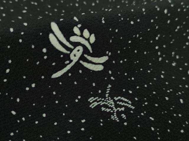 平和屋着物●極上　洛楽人工房　小紋　蜻蛉　トンボ　藍鉄色地　逸品　DZAB2468kh6