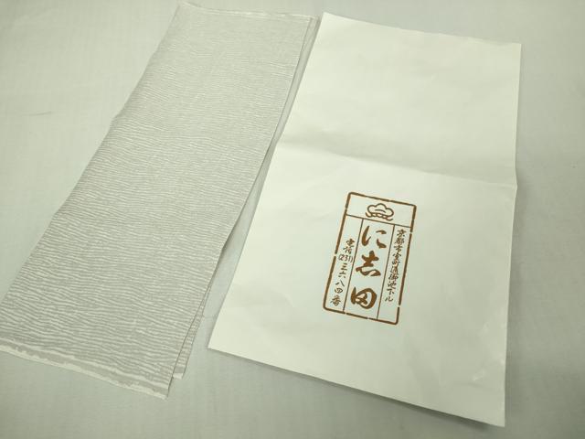 平和屋本店●極上　京都老舗銘店・に志田　小紋　木目文　素色×白　反端付き　逸品　DZAB2477kh6