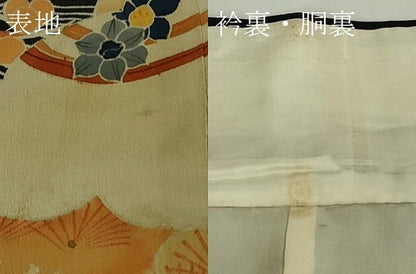 平和屋着物●極上　アンティーク　大正ロマン　振袖　駒刺繍　扇面吉祥花文　黒地　金彩　逸品　DZAB2482kh6