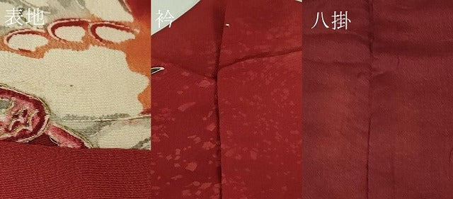 平和屋本店●超希少　染彩芸術の巨匠　皆川月華　ろうけつ染　訪問着　刺繍　飛鳥文　暈し染め　逸品　DZAB2483kh6