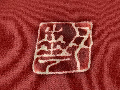 平和屋本店●超希少　染彩芸術の巨匠　皆川月華　ろうけつ染　訪問着　刺繍　飛鳥文　暈し染め　逸品　DZAB2483kh6