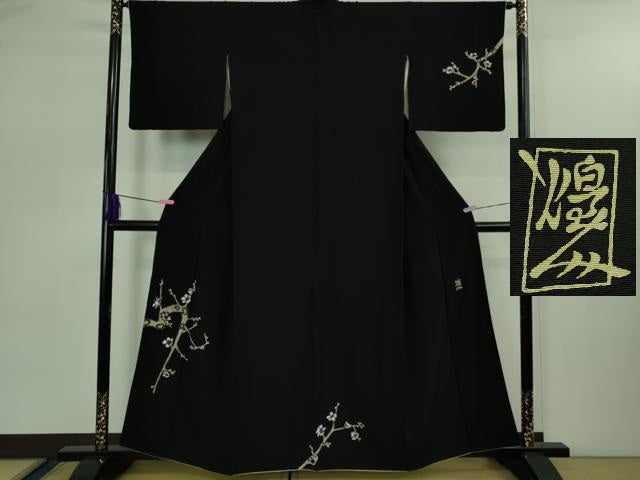 平和屋本店●極上　本加賀友禅作家　由水煌人　訪問着　ろうけつ染め　枝花文　黒地　逸品　DZAB2499kh6
