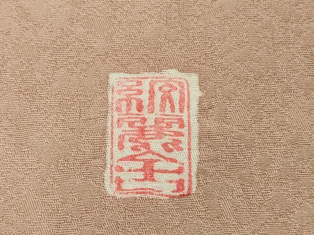 平和屋着物●極上　十日町 名門青柳謹製　絞麗舎　訪問着　駒刺繍　吉祥花文　暈し染め　金彩　逸品　未使用　DZAB2501kh6