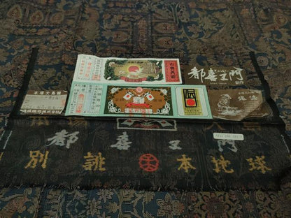 平和屋着物●極上　都喜ヱ門　本場大島紬　泥染　夢を託して　藤絹織物謹製　証紙付き　逸品　未使用　DZAB2506kh6