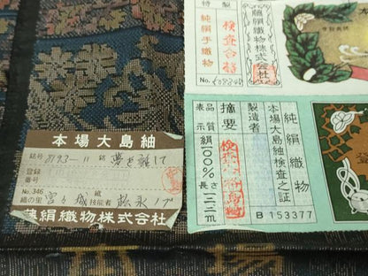 平和屋着物●極上　都喜ヱ門　本場大島紬　泥染　夢を託して　藤絹織物謹製　証紙付き　逸品　未使用　DZAB2506kh6