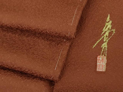 平和屋着物●極上　本草木染作家　瑞寶　色無地　茶色　逸品　未使用　DZAB2509kh6