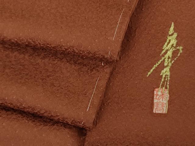 平和屋着物●極上　本草木染作家　瑞寶　色無地　茶色　逸品　未使用　DZAB2509kh6