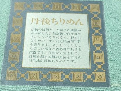 平和屋着物●極上　色無地　本草木染　白群色　反端付き　逸品　未使用　DZAB2515kh6