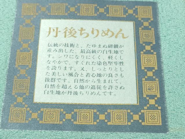 平和屋着物●極上　色無地　本草木染　白群色　反端付き　逸品　未使用　DZAB2515kh6
