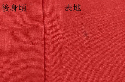 平和屋着物＃極上　アンティーク　大正ロマン　羽織　銘仙　玩具文様　羽織紐付き　逸品　DZAB2519kh6