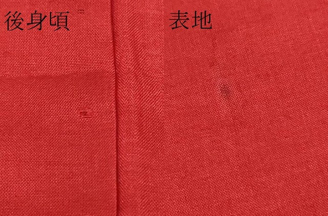 平和屋着物＃極上　アンティーク　大正ロマン　羽織　銘仙　玩具文様　羽織紐付き　逸品　DZAB2519kh6