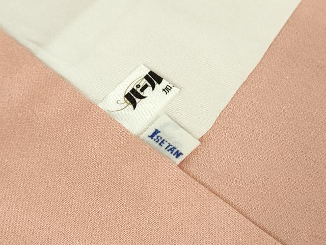 平和屋本店●極上　創業460年・千總　振袖　駒刺繍　御所車吉祥花文　虹色地　暈し染め　金彩　伊勢丹扱い　逸品　DZAB2526kh6
