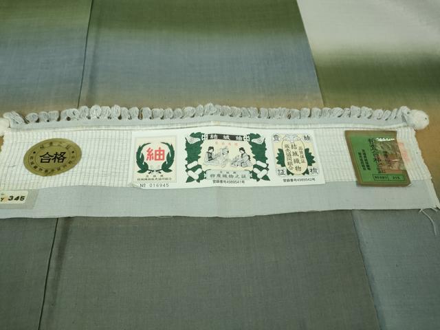 平和屋着物●極上　結城紬　訪問着　横段文　証紙付き　逸品　DZAB2540kh6