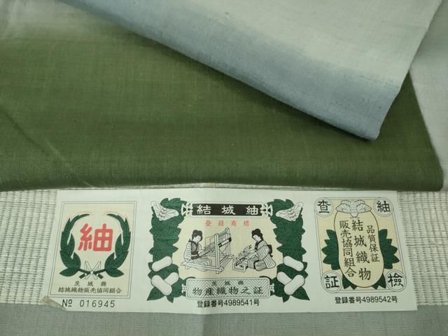 平和屋着物●極上　結城紬　訪問着　横段文　証紙付き　逸品　DZAB2540kh6