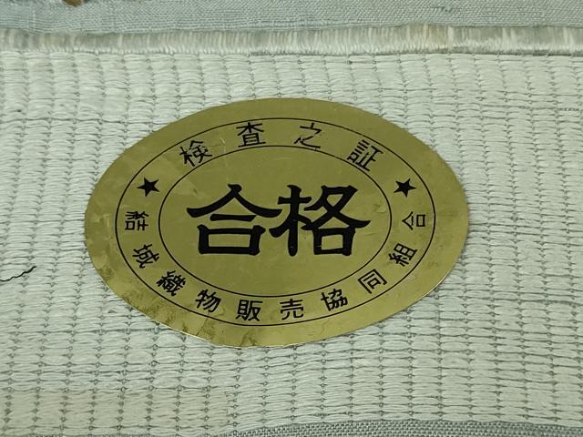 平和屋着物●極上　結城紬　訪問着　横段文　証紙付き　逸品　DZAB2540kh6