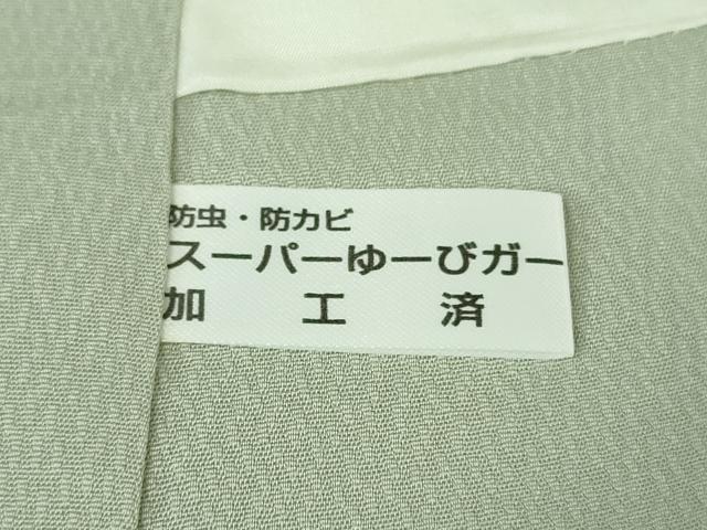 平和屋本店●極上　中国三大刺繍　スワトウ刺繍　汕頭刺繍　訪問着　エジプト壁画文様　暈し染め　金糸　逸品　DZAB2546kh6