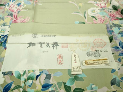 平和屋本店●極上　本加賀友禅作家　宮野勇造　訪問着　菊に山菜花　若芽色地　上代138万　反端・紙タグ付き　逸品　未使用　DZAB2548kh6