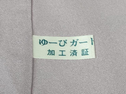 平和屋着物●極上　振袖　作家・Yamada Shiro　枝花文　暈し染め　金彩 　逸品　DZAB2549kh6