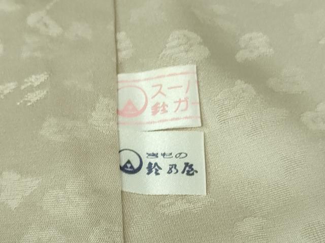 平和屋着物●極上　訪問着　草葉文　灰白色地　暈し染め　金彩　鈴乃屋扱い　逸品　未使用　DZAB2554kh6