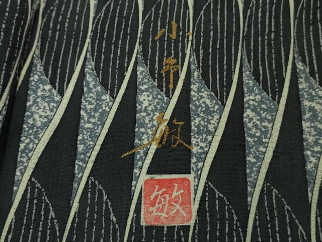 平和屋着物●極上　創業140年　小糸染芸の四代目　小糸敏夫　小紋　抽象文様　逸品　DZAB2570kh6
