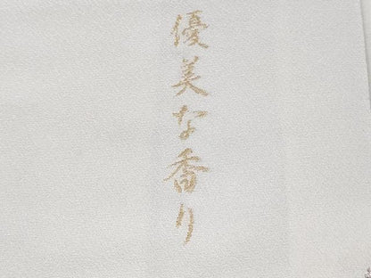 平和屋着物●極上　色留袖　御縫取　寿光織　胡蝶蘭　優美な香り　暈し染め　金銀糸　ほていや扱い　反端付き　逸品　DZAB2594kh6