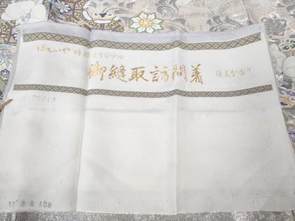 平和屋着物●極上　色留袖　御縫取　寿光織　胡蝶蘭　優美な香り　暈し染め　金銀糸　ほていや扱い　反端付き　逸品　DZAB2594kh6
