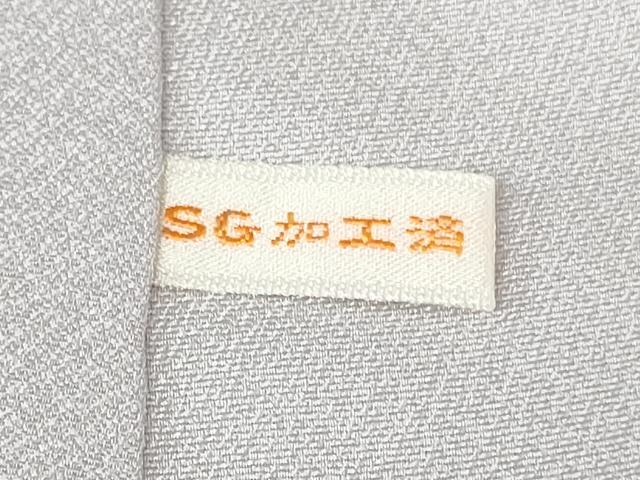 平和屋着物●極上　色留袖　御縫取　寿光織　胡蝶蘭　優美な香り　暈し染め　金銀糸　ほていや扱い　反端付き　逸品　DZAB2594kh6
