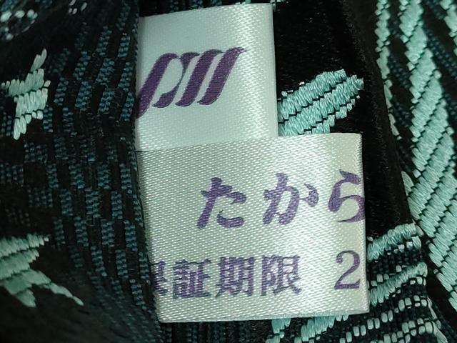 平和屋着物●極上　本場筑前博多織　男性　両面　角帯　貝殻　クジラ　イルカ　クラゲ　亀　鮫　黒地　逸品　DZAB2602kh6