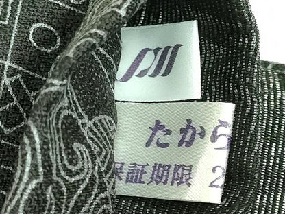 平和屋着物●極上　男性　両面　角帯　鳳凰　黒地　金糸　逸品　DZAB2603kh6