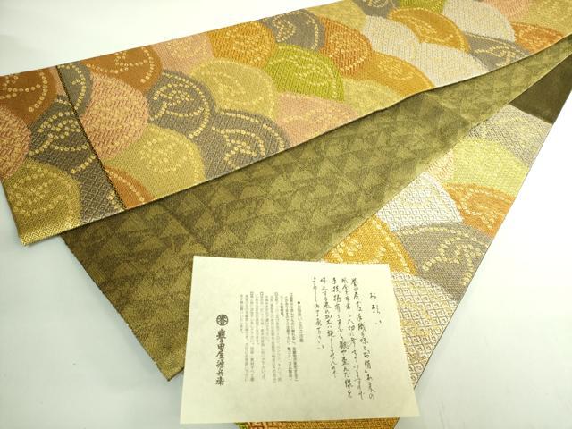 平和屋着物●極上　創業280年　誉田屋源兵衛　六通柄袋帯　唐織　青海波　純金　金糸　証紙付き　逸品　DZAB2604kh6