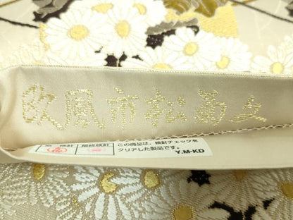 平和屋本店●極上　山口美術織物　皇室　伊勢神宮御用　西陣織　六通柄袋帯　唐織　欧風市松菊文　金糸　逸品　DZAB2607kh6