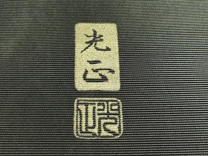 平和屋本店●極上　金彩友禅　卓越技能者・名工・和田光正　六通柄袋帯　菊　金銀彩　逸品　DZAB2608kh6