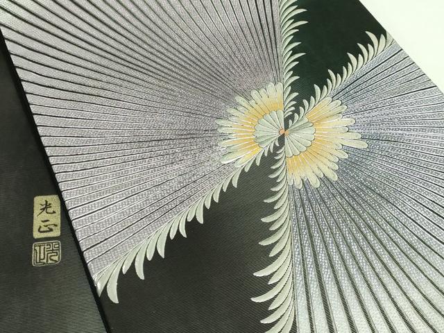 平和屋本店●極上　金彩友禅　卓越技能者・名工・和田光正　六通柄袋帯　菊　金銀彩　逸品　DZAB2608kh6
