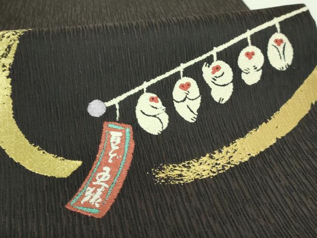 平和屋着物●極上　太鼓柄袋帯　豆ざる　黒地　金糸　逸品　DZAB2616kh6