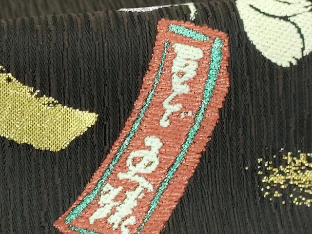 平和屋着物●極上　太鼓柄袋帯　豆ざる　黒地　金糸　逸品　DZAB2616kh6