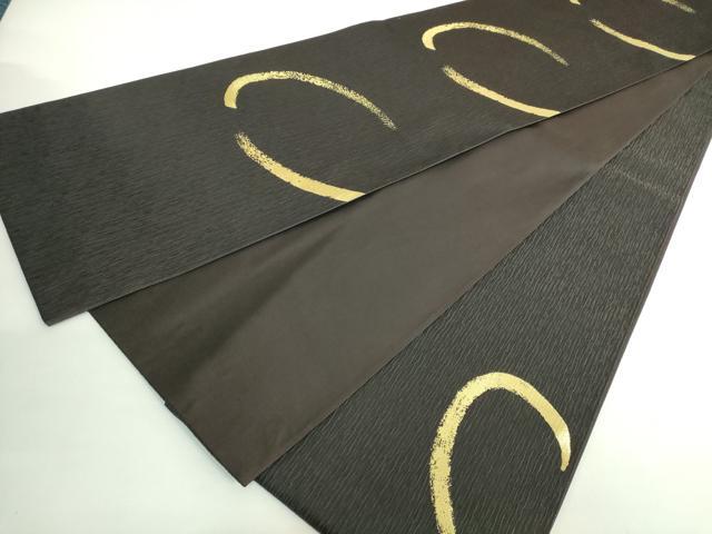平和屋着物●極上　太鼓柄袋帯　豆ざる　黒地　金糸　逸品　DZAB2616kh6