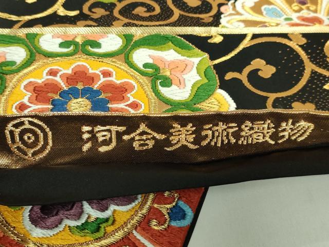 平和屋着物●極上 西陣 河合美術織物謹製 六通柄袋帯 唐織 正倉院花唐草 黒地 金糸 逸品 DZAB2627kh6