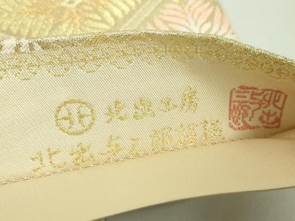 平和屋着物●極上 皇室献上作家 北出与三郎 六通柄 本袋帯 松菱連翠文 金糸 逸品 DZAB2628kh6