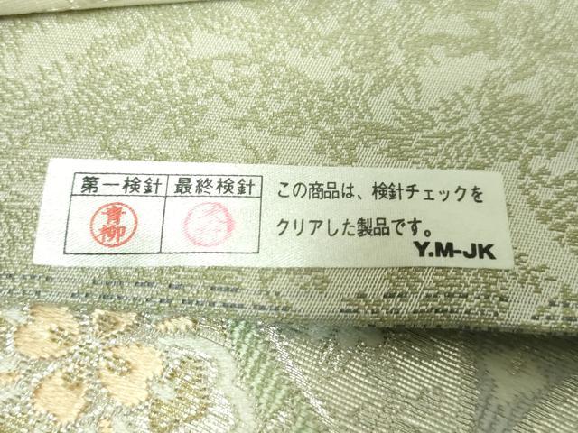 平和屋着物●極上 両面 六通柄袋帯 唐織 七宝華紋 彩麗 金銀糸 逸品 DZAB2631kh6