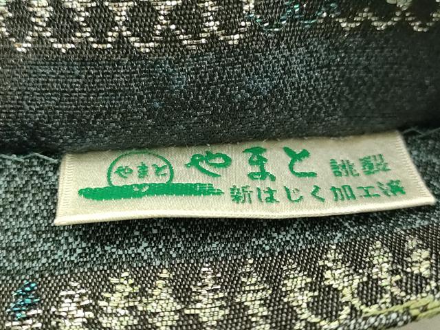 平和屋着物●極上 両面 全通柄袋帯 洋花文 金銀糸 やまと誂製 逸品 DZAB2632kh6