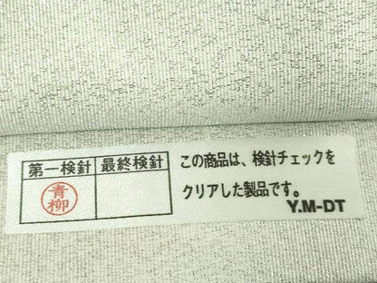 平和屋着物●極上 爪掻き本綴れ 太鼓柄袋帯 献上菊花文 金銀糸 逸品 DZAB2638kh6