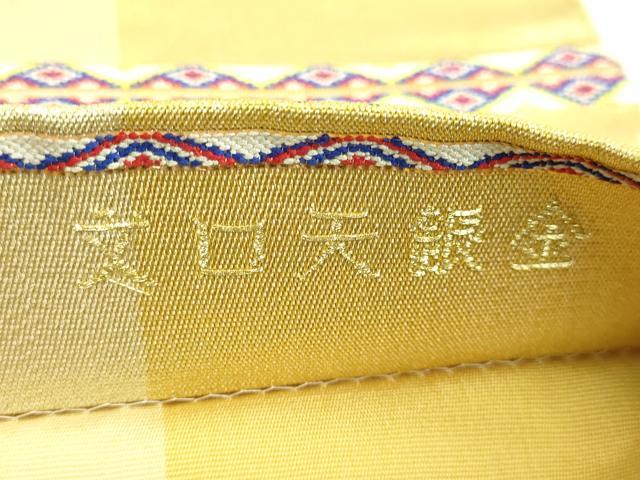 平和屋本店●最高級　龍村平蔵製　太鼓柄　本袋帯　金銀天口文　金銀糸　高島屋扱い　逸品　DZAB2640kh6